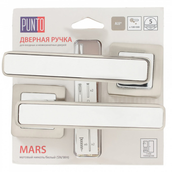 Ручка раздельная MARS QR/HD SN/WH-19 матовый никель/белый